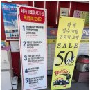 서산세차장