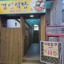 인주대로 811번길 네이버블로그