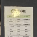 대청얼큰오징어찌개 - 유성구 은구비남로33번길 13-38 | 대청얼큰오징어찌개