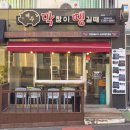 탐라중학교 | 제주시 곱창 맛집 추천, 아라동 막창이땡길때 3종 후기