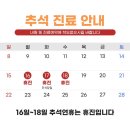 이종우한의원 네이버블로그