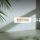 (주)가야건설 네이버블로그