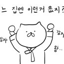 양산근린공원 이미지