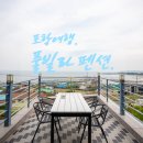 남매펜션 이미지