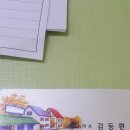 관교초등학교 이미지