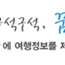 금암고속주유소 이미지