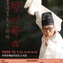 곽*