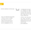 에프에이경영컨설팅 네이버블로그