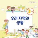 해운대교육지원청 이미지