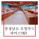 지은푸드주