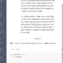 ㅇㅈㅇㅈ [자유토크방 규정 위반] [누적강등+강등+주의] AntE1eQsUgM0 이미지