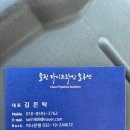 (주)깨끗한연구소 이미지