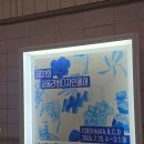 이랑디자인 | [박람회] 2026 서울디자인리빙페어 후기