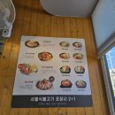 은성면옥 이미지