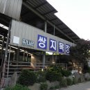 쌍지목장 네이버블로그