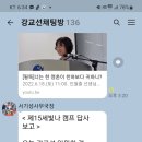 오륜비젼 이미지