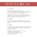 스토리다이어트