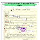법무사김종일사무소 네이버블로그