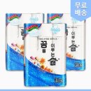 꿈을이루는집