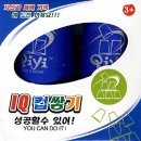 레크레이션(지적) 이미지