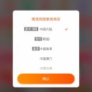 199 | 타오바오 VIP의^^ 타오바오 한국 199위안 직배송 &amp; 배대지 직구 하는 법&amp; 후기 ˖⁺‧₊˚ ♡ ˚₊‧⁺˖