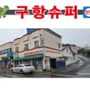 현대광고사 - 북구 | 현대광고사