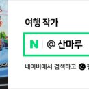 강변길 서천 이미지