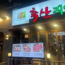 경기도 수원시 팔달구 인계로124번길 이미지