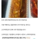 신참떡볶이 이미지
