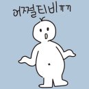 신발도둑 - 동구 용산1길 2 | 신발도둑