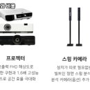 스크린매점