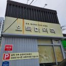 겨울 낭만 기타 클래스 이미지