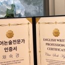 쑤샘영어학원
