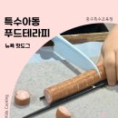 마스터키즈쿠킹