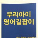 염리피기뱅크영어학원 이미지