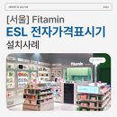 태왕전자