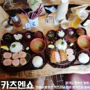 육식러 | 구리역 근처 맛집 돈카츠 정석 카츠엔쇼