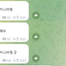 화인랩테크 이미지