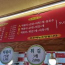 용담떡방 이미지