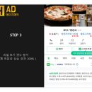 에이치애드 - 중구 남산로2길 47-3 | 에이치애드