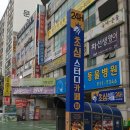 초심스터디카페일산 이미지
