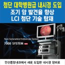중앙내과의원 이미지