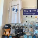 JD호스텔 이미지