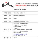 여수공항(시청방면)