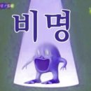 댕겨오겠습니다 이미지