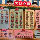 청대식품 이미지