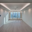 하나로종합인테리어 | DMC 가재울 아이파크 우물천장 무몰딩 간접조명 시공 후기 다드림디자인 다드림조명