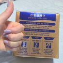 고려은단헬스케어 | 고려은단 관절올케어 후기｜관절건강기능식품 추천