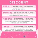 대학로 정보소극장