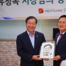 (주)현대미트